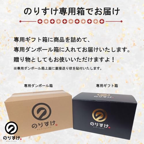Amazon.co.jp: のりすけ